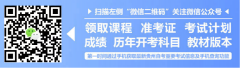 贵州省成人教育本科士学位申请要求