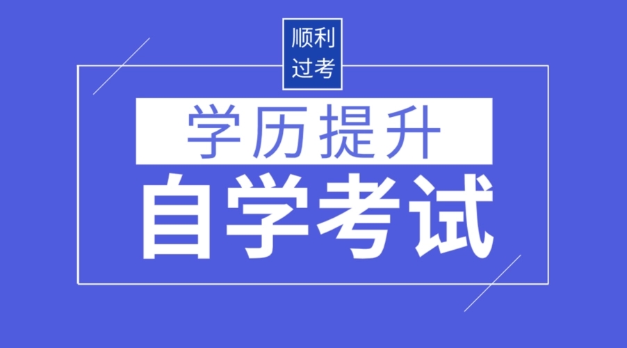 学信网为什么查不到贵州自考学历