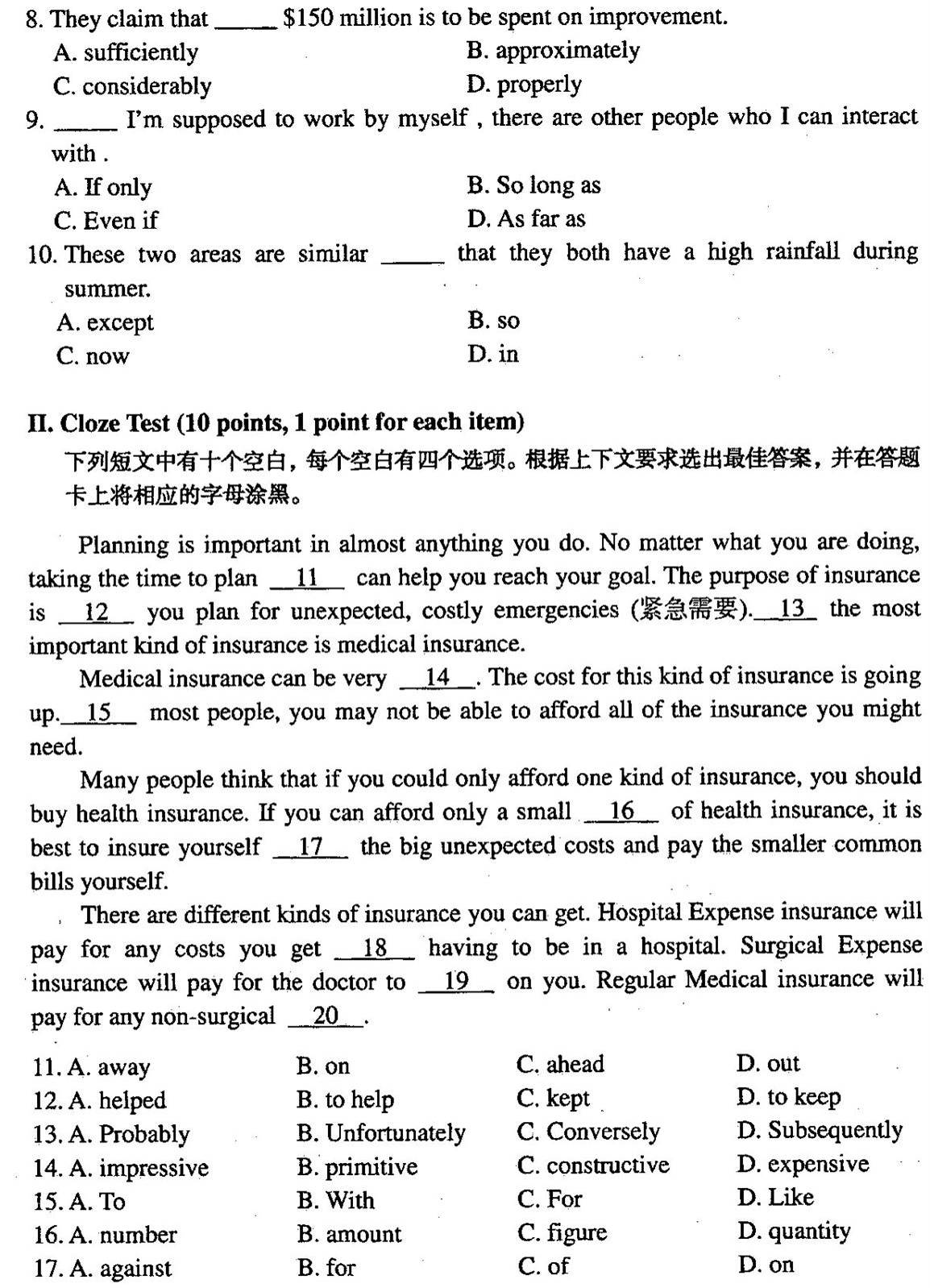 贵州省2004年04月自学考试00015英语二.