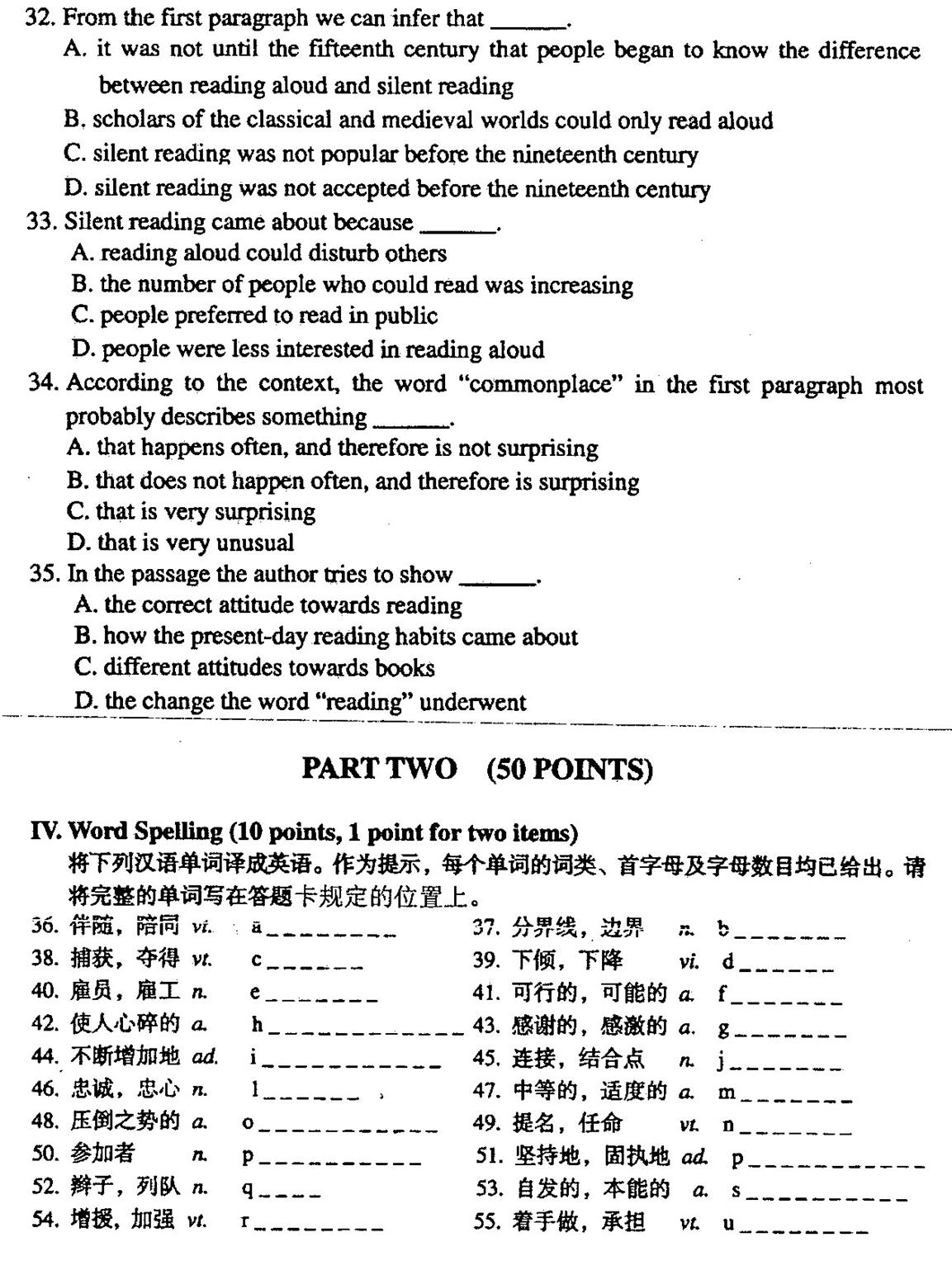 贵州省2004年04月自学考试00015英语二