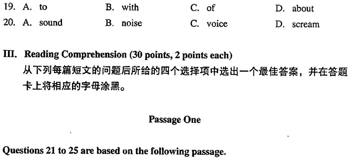 2006年04月贵州自考00015英语二