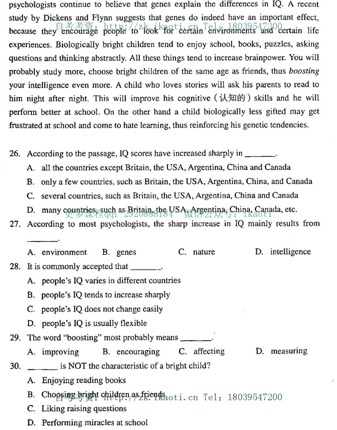 贵州省2006年07月自学考试00015英语二