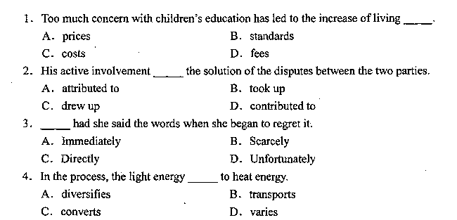 2007年07月贵州自考00015英语二