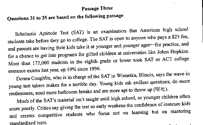 2007年07月贵州自考00015英语二