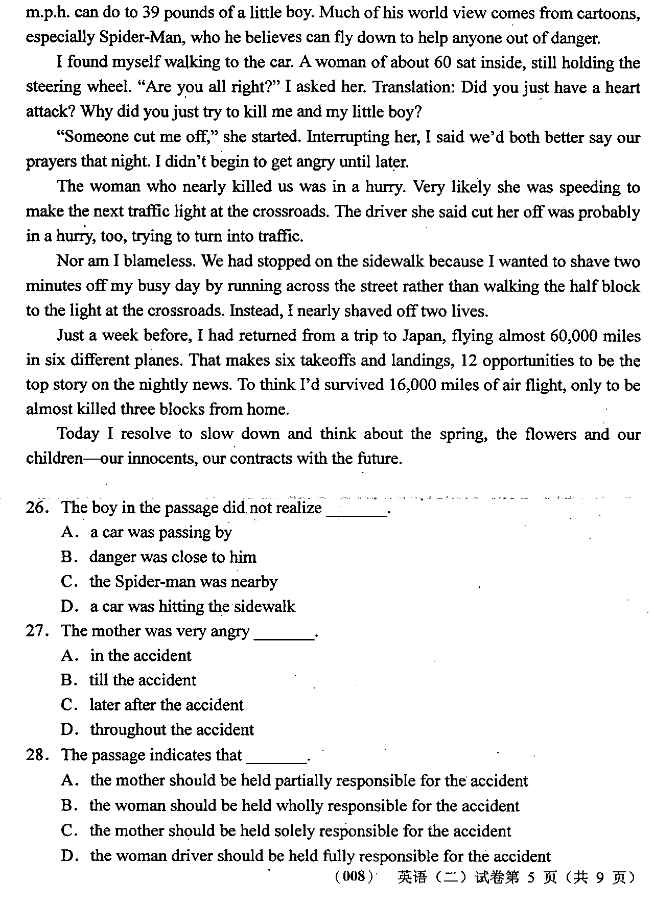 2008年01月贵州省自学考试00015英语二