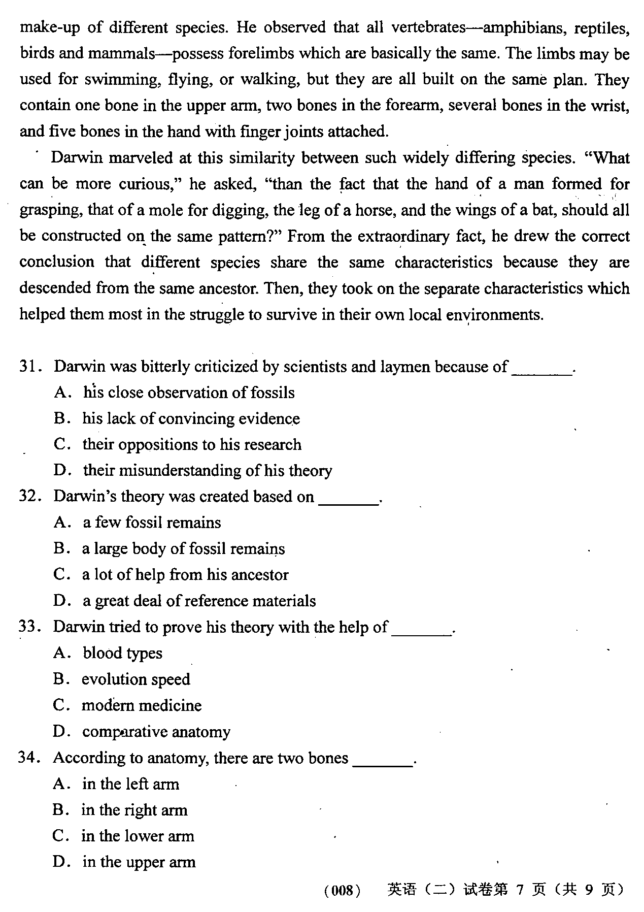 2008年01月贵州省自学考试00015英语二