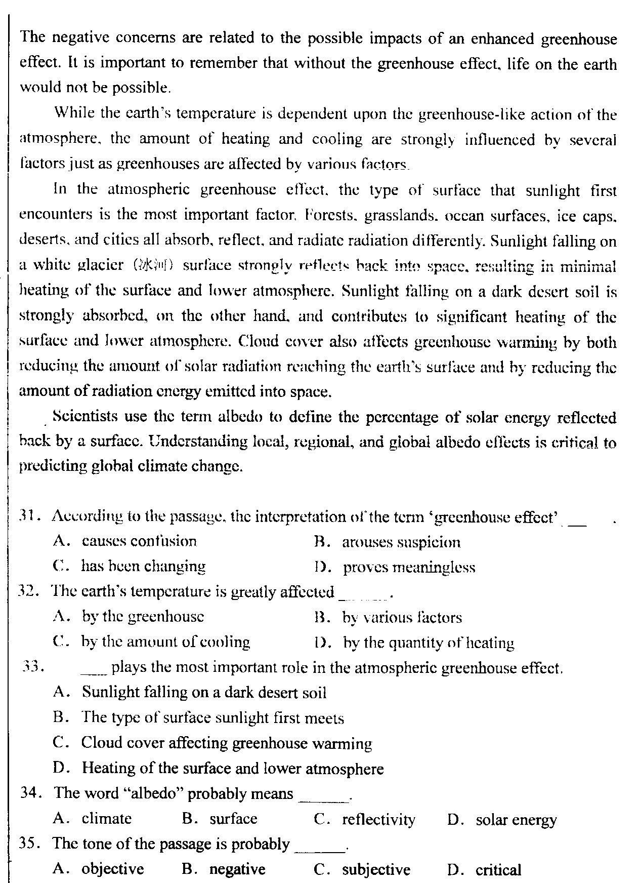 2008年07月贵州省自学考试00015英语二