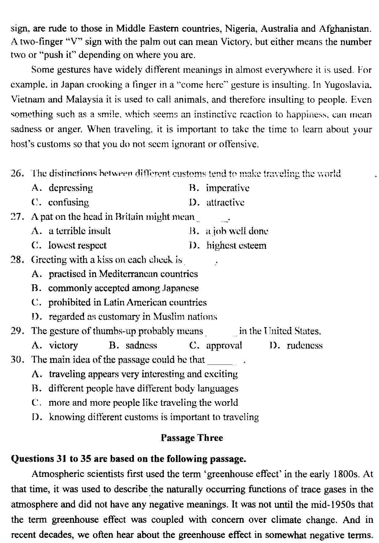 2008年07月贵州省自学考试00015英语二