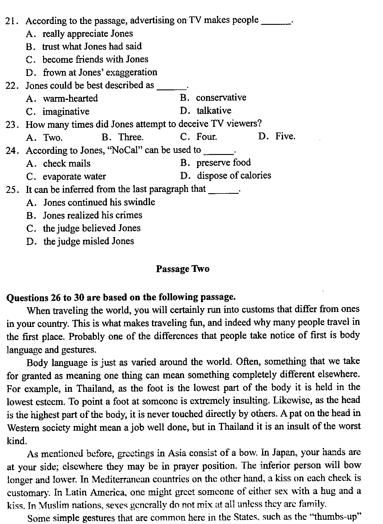 2008年07月贵州省自学考试00015英语二