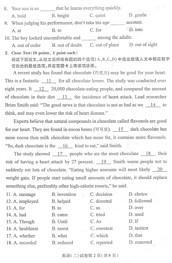 贵州省2013年04月自学考试00015英语二