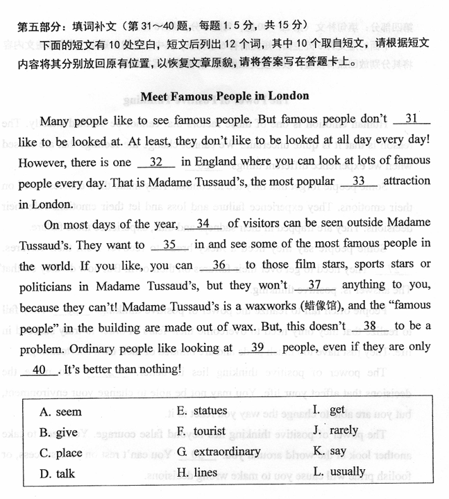 贵州省2017年04月自考00015英语二真题答案