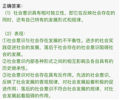 贵州省2020年10月自学考试03709马克思主义基本原理概论