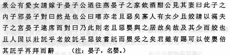 2016年04月贵州省自考00536古代汉语真题及答案